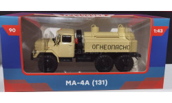 МА-4А (131) 1971 Легендарные грузовики СССР
