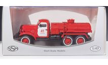 АЦ-4,3 (157) пожарный SSM, масштабная модель, ЗИЛ, Start Scale Models (SSM), 1:43, 1/43