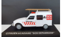 Citroën Acadiane SOS Dépannage 1978 IXO - Altaya, масштабная модель, scale43