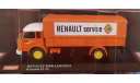 Saviem JL21 Renault Service 1961 IXO - Hachette, масштабная модель, scale43