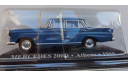 Mercedes-Benz 200D Taxi Athènes 1965 IXO - Altaya, масштабная модель, scale43