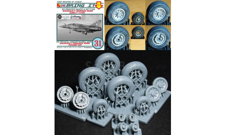 ’Bring It!’ 1/48 #31. Набор колес к модели Dassault Mirage 2000 первых серий выпуска., сборные модели авиации, ’ Bring It!’, scale48