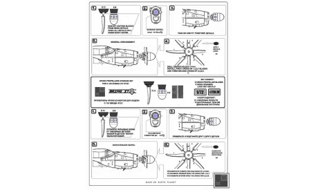 1/72. Пропеллеры NP2000 UTC aerospace. ’Bring It!’ #728ZV, сборные модели авиации, scale72