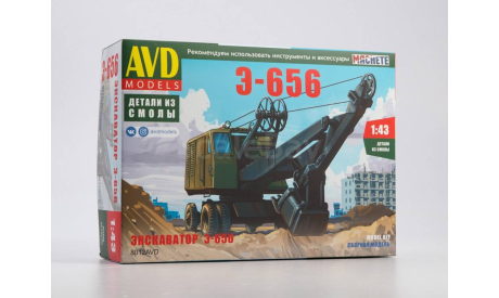 Сборная модель экскаватор Э-656, сборная модель автомобиля, AVD Models, scale43