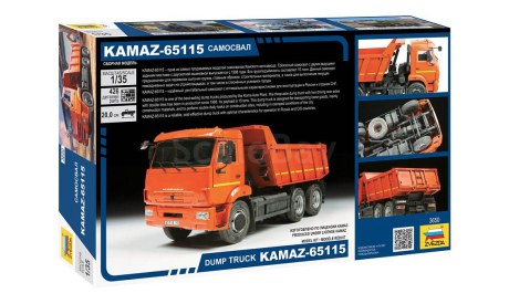 Камаз-65115 самосвал, сборная модель автомобиля, Звезда, scale35
