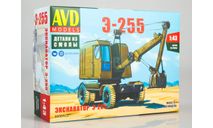 Сборная модель экскаватор Э-255, сборная модель автомобиля, AVD Models, scale43