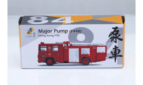 Major Pump (F448), масштабная модель, Dennis, Tiny, scale87