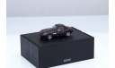 BMW Z8, масштабная модель, Herpa, scale87