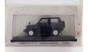 Mitsubishi Pajero 1992, масштабная модель, Hachette, 1:43, 1/43