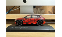 Audi e-tron triple 2020 - FC Bayern München Design. Spark, масштабная модель, scale43