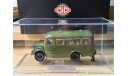КАВЗ-651А. Dip Models арт 165111, масштабная модель, scale43