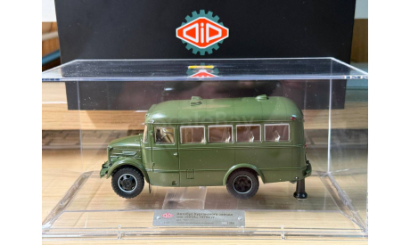 КАВЗ-651А. Dip Models арт 165111, масштабная модель, scale43