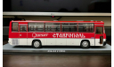 Автобус Икарус ( IKARUS) -256.54 СТАВРОПОЛЬ, масштабная модель, Classicbus, scale43