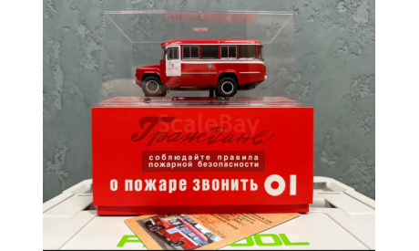 КАвЗ-685М ’КПП ГДЗ’ г. Старая Русса Dip models, масштабная модель, scale0