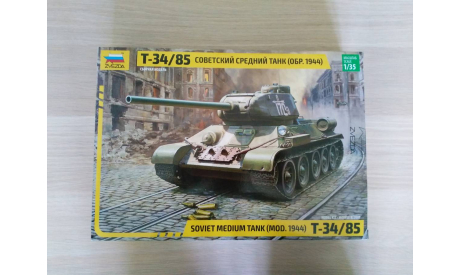 Сборная модель танка Т-34/85 от ’Звезды’ (новая модель) 1/35, сборные модели бронетехники, танков, бтт, Звезда, 1:35