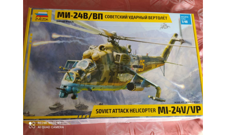 Сборная модель вертолета Ми-24 от Звезды в 1/48 с дополнениями. Вар.3, сборные модели авиации, Звезда, scale48