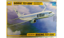 Сборная модель самолета Боинг 737-800 от Звезды в масштабе 1/144 с дополнением., сборные модели авиации, Boeing, Звезда, scale144