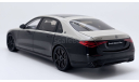 Mercedes-Maybach S-Class 2023, масштабная модель, Almost Real, 1:18, 1/18