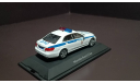 Mercedes-Benz E-Class W212 2013, полиция ДПС Москва, масштабная модель, Kyosho, 1:43, 1/43