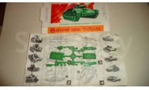 Танк Т-70 ’Мир’  Минск 1/87 kit, сборные модели бронетехники, танков, бтт, МИР г.Минск, scale87