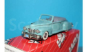 Western Models (WMS 109) 1/43, масштабная модель, Lincoln Continental (open), scale43