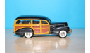 Western Models (WMS 99 - 1/43) - 1942 Hudson Estate Wagon (woody), масштабная модель, scale43