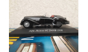 Alfa Romeo 8C 2900 B 1938, масштабная модель, IXO, scale43