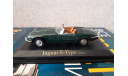 Jaguar E Type 1971, масштабная модель, Yat ming, scale43