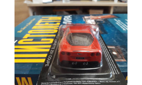 Chevrolet Corvette Z51 Coupe, журнальная серия Суперкары (DeAgostini), scale43