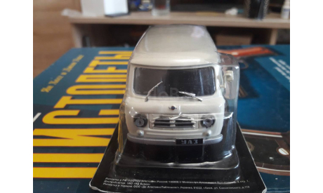 УАЗ-450, журнальная серия Автолегенды СССР (DeAgostini), scale43