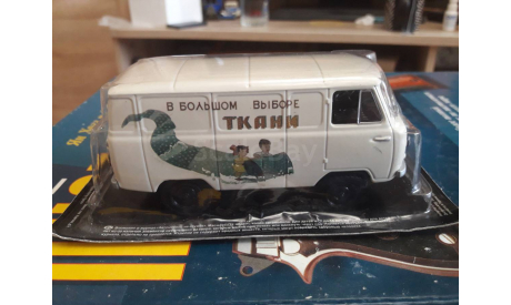 УАЗ-450, журнальная серия Автолегенды СССР (DeAgostini), scale43