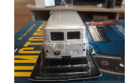 УАЗ-450, журнальная серия Автолегенды СССР (DeAgostini), scale43