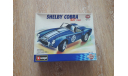 Shelby cobra 427 1965, сборная модель автомобиля, BBurago, scale24