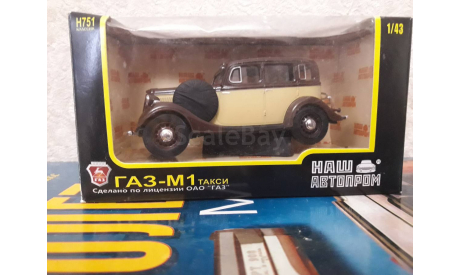 Горький М1 такси, масштабная модель, ГАЗ, Наш Автопром, scale43