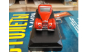 Solido Bugatti Atalante, масштабная модель, scale43