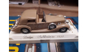 Solido Delage D8-120 Coupe 1938, масштабная модель, scale43