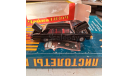 Чайка ГАЗ-14, масштабная модель, ПО ГАЗ, scale43
