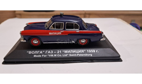 Горький 21 Волга Милиция 1959, масштабная модель, ГАЗ, VMM/VVM, scale43