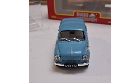 Заз 965э Ялта, масштабная модель, Наш Автопром, scale43
