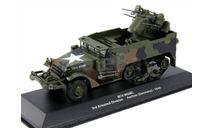 M16 MGMC, полугусеничный БТР с ЗУ (США), масштабные модели бронетехники, Atlas, scale43