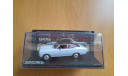 Опель Opel Rekord C 1:43, масштабная модель, scale43