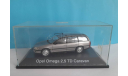 Opel Omega Caravan 1:43 SCHUCO, масштабная модель, scale43