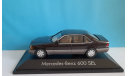 Mercedes Benz 600 SEL V12 Limousine 1:43 Herpa, масштабная модель, scale43, Mercedes-Benz