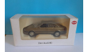 Audi 80 B4 1:43 Schabak, масштабная модель, scale43