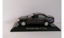 Мерседес Бенц Mercedes Benz S Class W220 1998 1:43 Maisto, масштабная модель, scale43, Mercedes-Benz