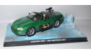 Jaguar XKR 1:43 007 ДЖЕЙМС БОНД, журнальная серия The James Bond Car Collection (Автомобили Джеймса Бонда), scale43