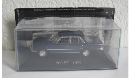 Mercedes-Benz 280 SE 1972 1:43 DeAgostini, масштабная модель, scale43