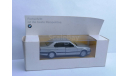 BMW 735i E32 1:43 Gama, масштабная модель, scale43