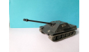 Jagdpanther 1:50 Solido, масштабные модели бронетехники, scale50