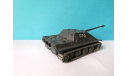 Jagdpanther 1:50 Solido, масштабные модели бронетехники, scale50